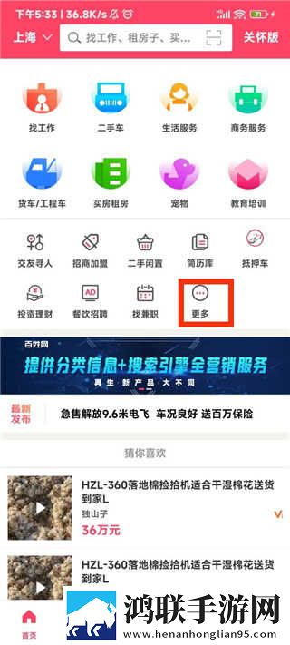 黄金网站app免费多机位版下载,黄金网站app免费娱乐版欢乐下载