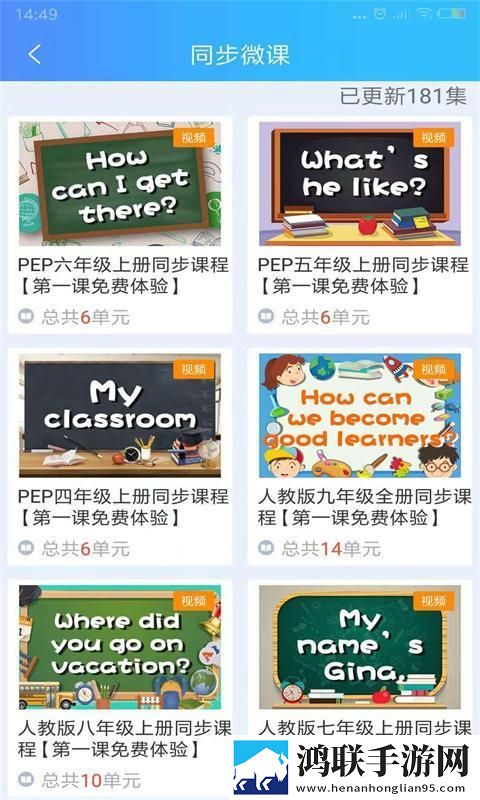 黄直播软件加长版下载,黄直播软件免费正式版下载