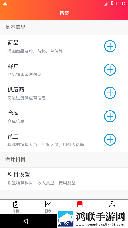 四川少女b站四川少女视频合集旗舰版下载,四川少女b站四川少女视频合集苹果手机版下载