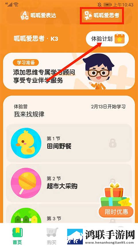 十大B站直播入口翻译版下载,十大B站直播入口深度定制版下载