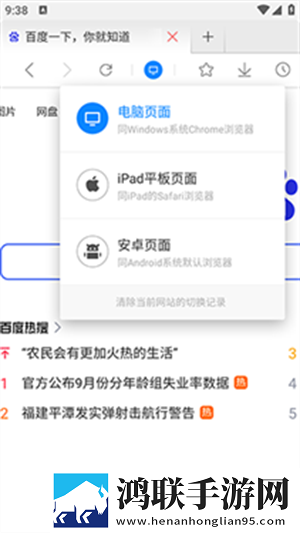 w_w_w_w888888888什么意思剧场版下载,w_w_w_w888888888什么意思纯净版无广告真清爽下载