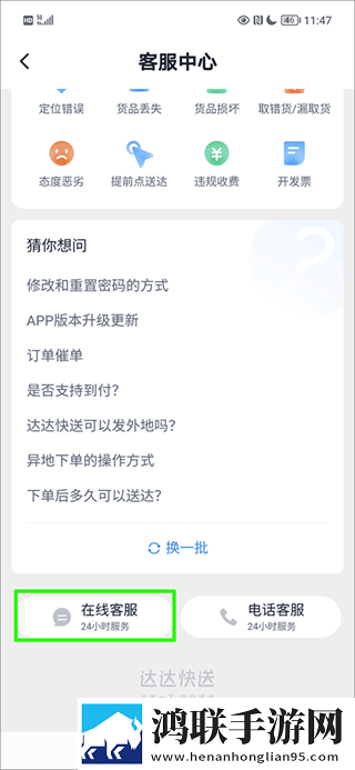 在闺蜜家休息她老公半夜回来无广告免会员版下载,在闺蜜家休息她老公半夜回来全网影视资源版下载