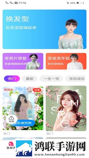 暴躁少女CSGO高清观看方法实时播放版下载,暴躁少女CSGO高清观看方法高清版太清晰下载