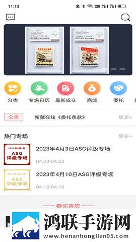 浴火(父女)大结局在线阅读最新完整版下载,浴火(父女)大结局在线阅读多屏播放版同步下载