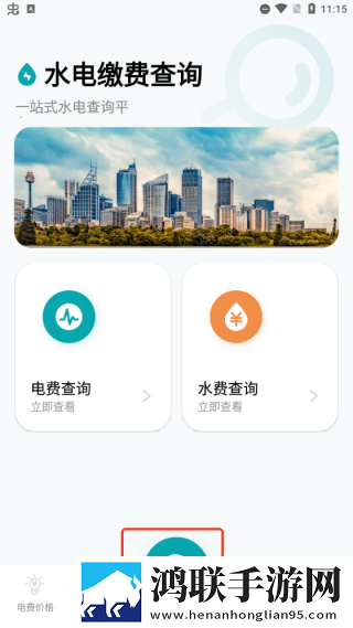 十八岁高清版免费观看电视剧app无限制版下载,十八岁高清版免费观看电视剧app滤镜版滤镜下载
