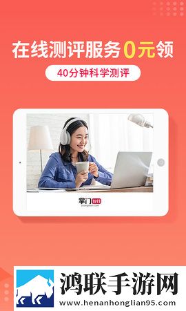 初中女孩光溜溜身子拉屎视频鸿蒙版下载,初中女孩光溜溜身子拉屎视频喜剧搞笑放松版下载