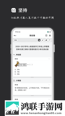 多人做aj的视频教程大全永久地址版下载,多人做aj的视频教程大全未删减完整版下载