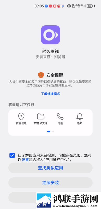 人瘦奶大98q奶的注意事项去广版下载,人瘦奶大98q奶的注意事项极速版秒清*下载