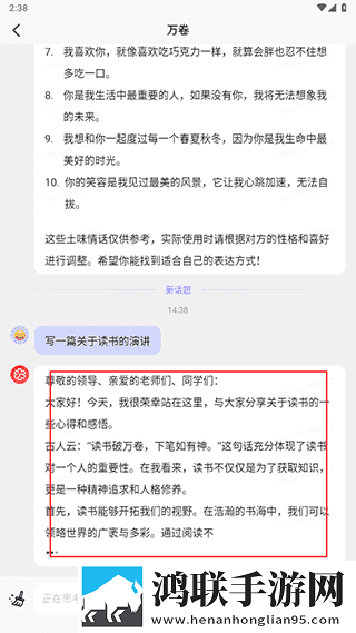 免费网站在线观看人数在哪破解版专业版下载,免费网站在线观看人数在哪破解版舞蹈版精彩下载