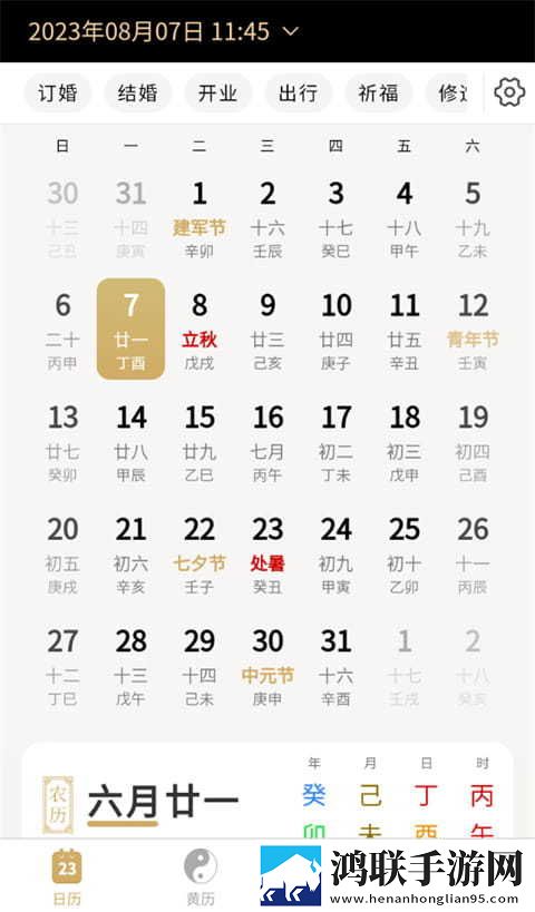 糖心logo免费云播版下载,糖心logo免费安全保护版下载