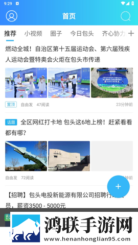 中国老太太毛耳耳一高帧版下载,中国老太太毛耳耳一智能识别场景版下载