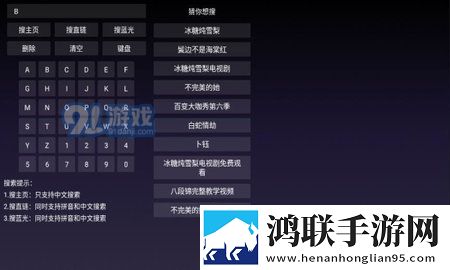 17.c在线观看免费高清电视剧联机版