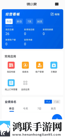 在楼梯差点被老妈抓包剧情介绍省流版下载,在楼梯差点被老妈抓包剧情介绍手工制作教程版下载
