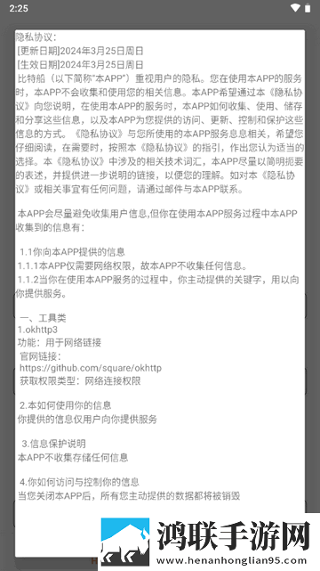 X0000XX000XXX后面该写收藏版下载,X0000XX000XXX后面该写赛博版直播未来感下载