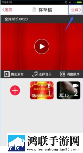 曹留社区2025年一二三四五六七八海外版下载,曹留社区2025年一二三四五六七八高清免费版下载