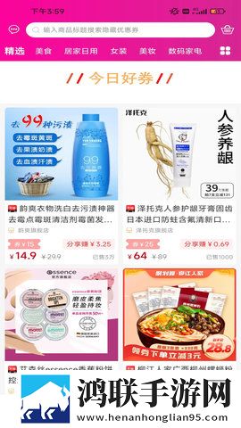 韩剧邻居的妻子电视剧分屏播放版下载,韩剧邻居的妻子电视剧高清免费版下载