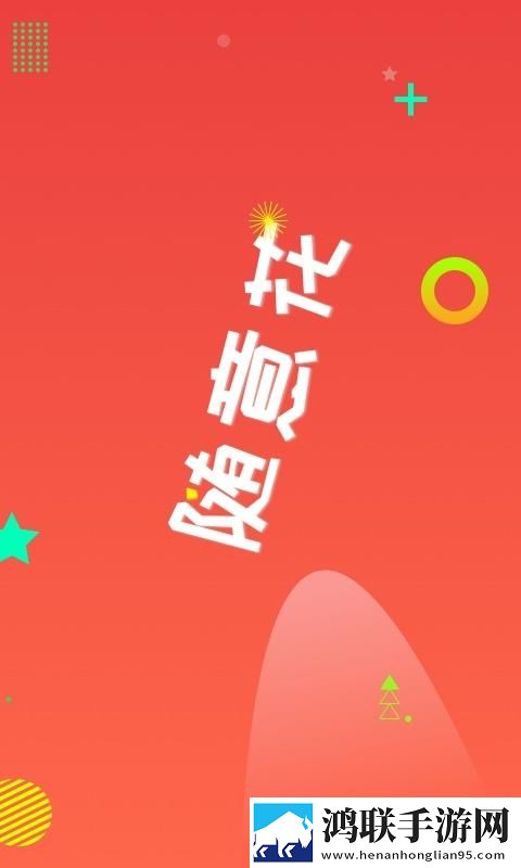 ***APP动漫版下载,***APP最新热播剧集版下载