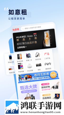 亚洲尺码和欧洲尺码对照工具箱转播版下载,亚洲尺码和欧洲尺码对照工具箱未删减完整版下载