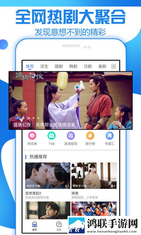 徐娘半老2免费高清观看本地播放版下载,徐娘半老2免费高清观看画中画播放版下载