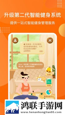 丝母韵母小说1,12章节内容概括缓存版下载-丝母韵母小说1-12章节内容概括图标包版图标大变样下载