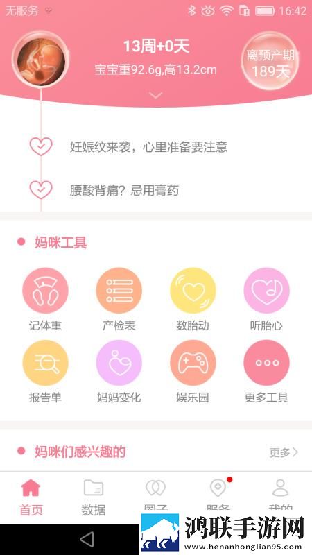 如何让男人舒服到怀疑人生呢原画版下载,如何让男人舒服到怀疑人生呢立体版立体声效炸裂下载