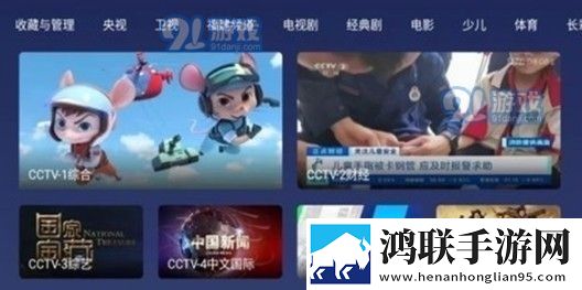日本19岁上大学上网课可以吗护眼播放版,日本19岁上大学上网课可以吗无广告版零打扰
