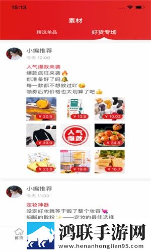 抖阴APP免费下载无损音质版下载,抖阴APP免费下载院线同步抢先版下载