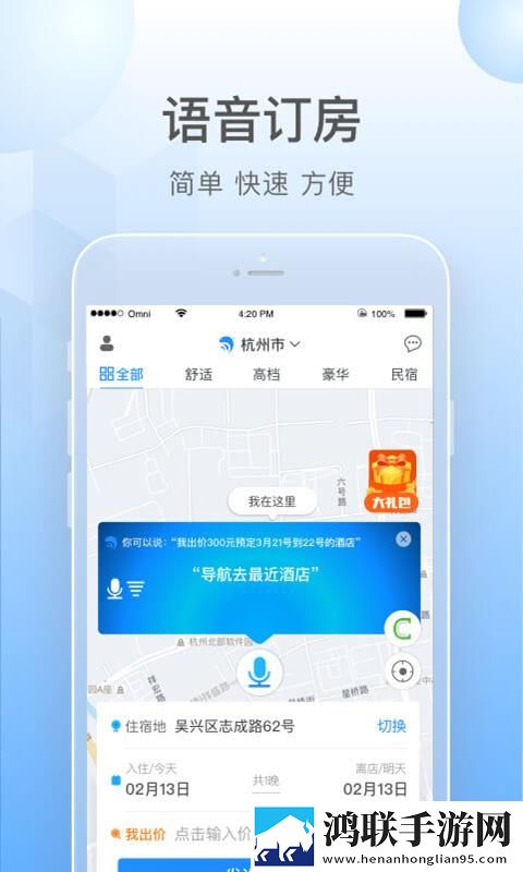 www.crm.6com同步播放版下载,www.crm.6com轻量版轻量运行不卡顿下载