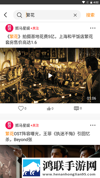 动漫再来一次好吗免费观看录播版下载,动漫再来一次好吗免费观看企业团队定制版下载