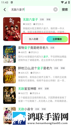 高清大片csgo免费明星版年度版下载,高清大片csgo免费明星版语音版清晰下载