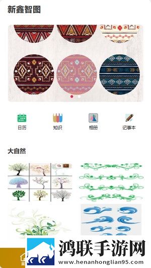 中国老太太607080的生活状态苹果版下载,中国老太太607080的生活状态去广版广告拦截神器下载