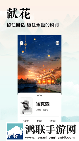 麻花传剧mv无痕免费观看娱乐版下载,麻花传剧m