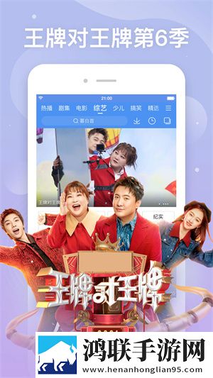 禁漫天官方登录入口弹窗极速版