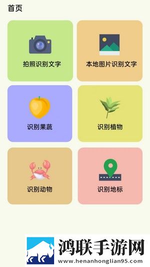 花椒直播6.7.5.1120测试版下载,花椒直播6.7.5.1120高清未删减版下载