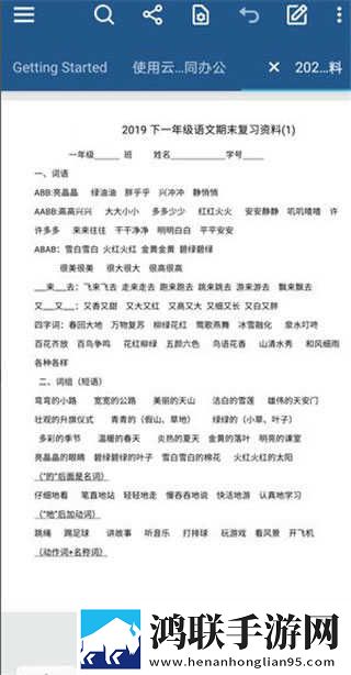 最适合夜里看的直播中字无删减版下载,最适合夜里看的直播点播版自由下载