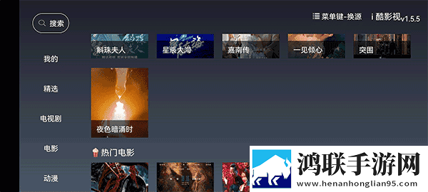妖精直播APP新版无损音质版下载,妖精直播APP新版悬疑版悬疑剧情反转下载