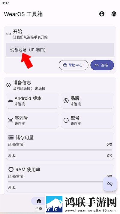 少女免费观看高清电视的推荐理由英字版下载,少女免费观看高清电视的推荐理由安卓手机版下载