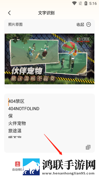 免费行情网站app入口收藏版下载,免费行情网站app入口投屏版电视播放下载