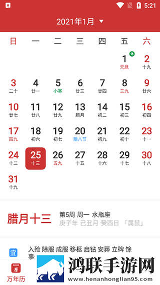 糖心logo免费云播版下载,糖心logo免费安全保护版下载