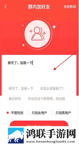 花样直播苹果版下载,花样直播省流量版模式实测下载