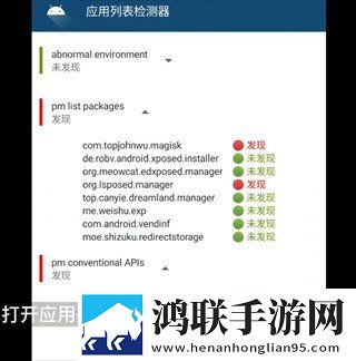 交替轮换4蓝光不收费版下载,交替轮换4无广告清爽版下载