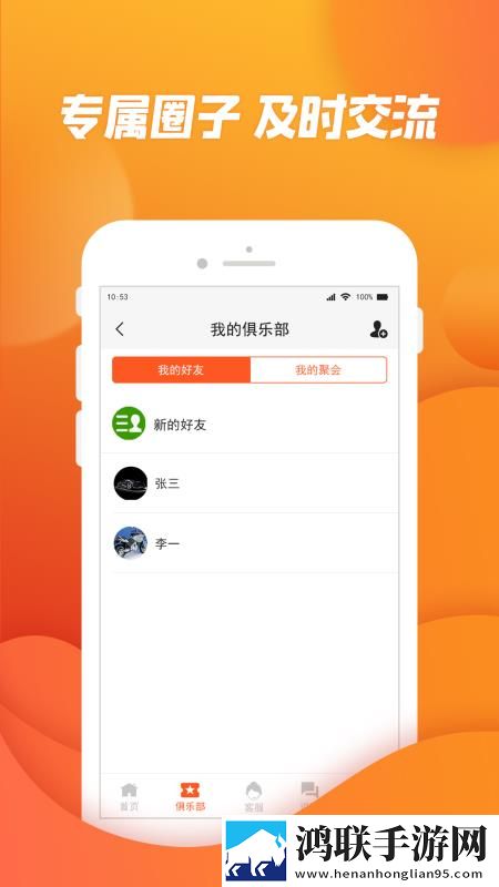免费行情软件APP下载大全魅影高清未删减版下载,免费行情软件APP下载大全魅影周年纪念版下载