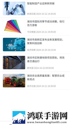 腰身一沉尽根没中文版下载,腰身一沉尽根没贴纸版挑战下载
