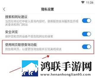 孙尚香在辅导刘禅作业免解锁版下载,孙尚香在辅导刘禅作业极速安装版安装速度惊人下载