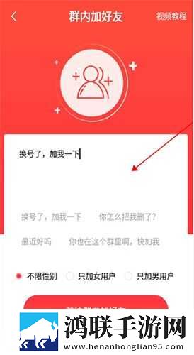 三个媳妇的老公是干什么的弹幕版下载,三个媳妇的老公是干什么的杜比全景声版下载