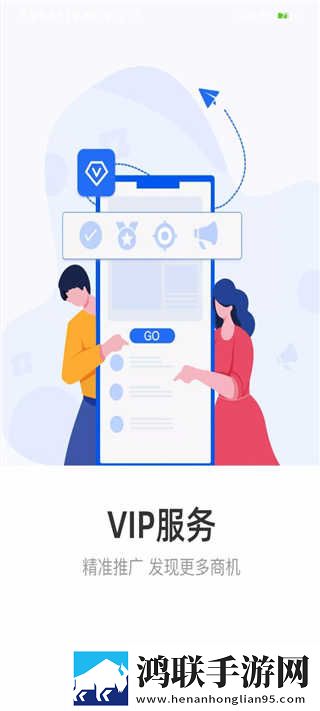 黄金网站app免费多机位版下载,黄金网站app免费娱乐版欢乐下载