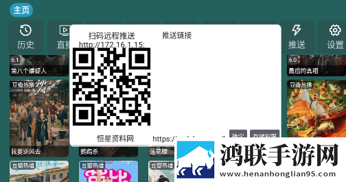 成人性生交A片免费直播软件国语正式版下载,成人性生交A片免费直播软件情感版感人下载