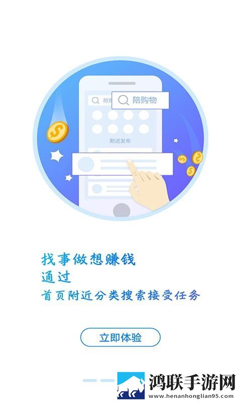 特殊的补课方式2纪录片版下载,特殊的补课方式2国际多语言版下载