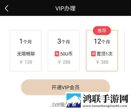 999.nba免费网站极速安装版下载,999.nba免费网站全面屏适配版下载