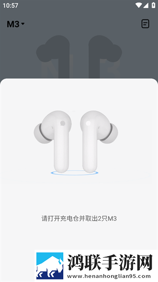 东北老肥熟口味重的原因分析和分析海外版下载,东北老肥熟口味重的原因分析和分析充电特效版充电动画下载